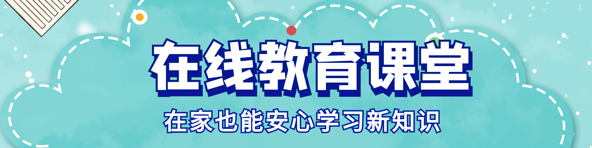 助力七夕